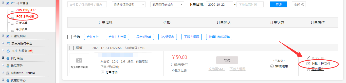 1611132600038049793.png blob.png