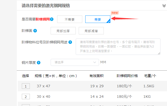 1618292511887049899.png image.png