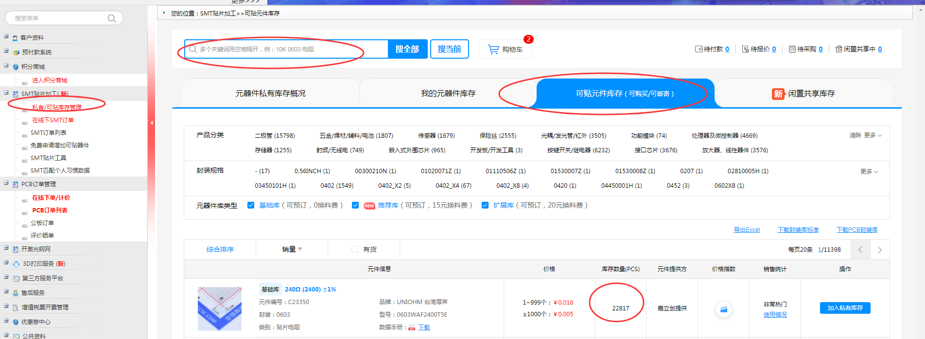 1623726873741062274.png image.png