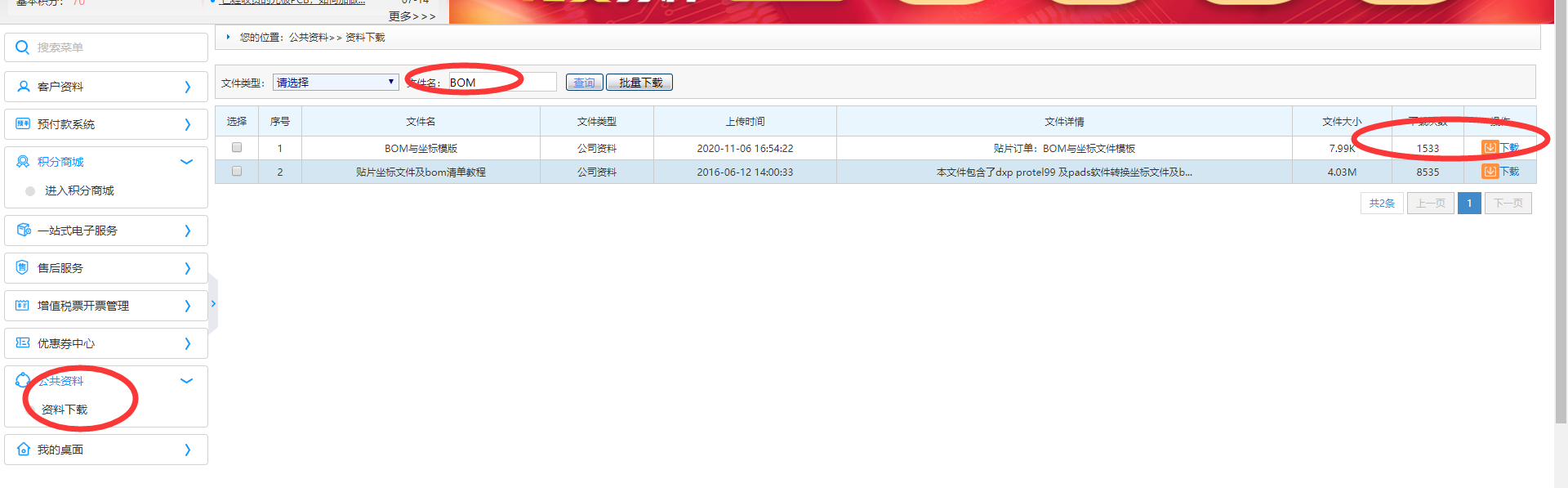 1626311522944067721.png image.png