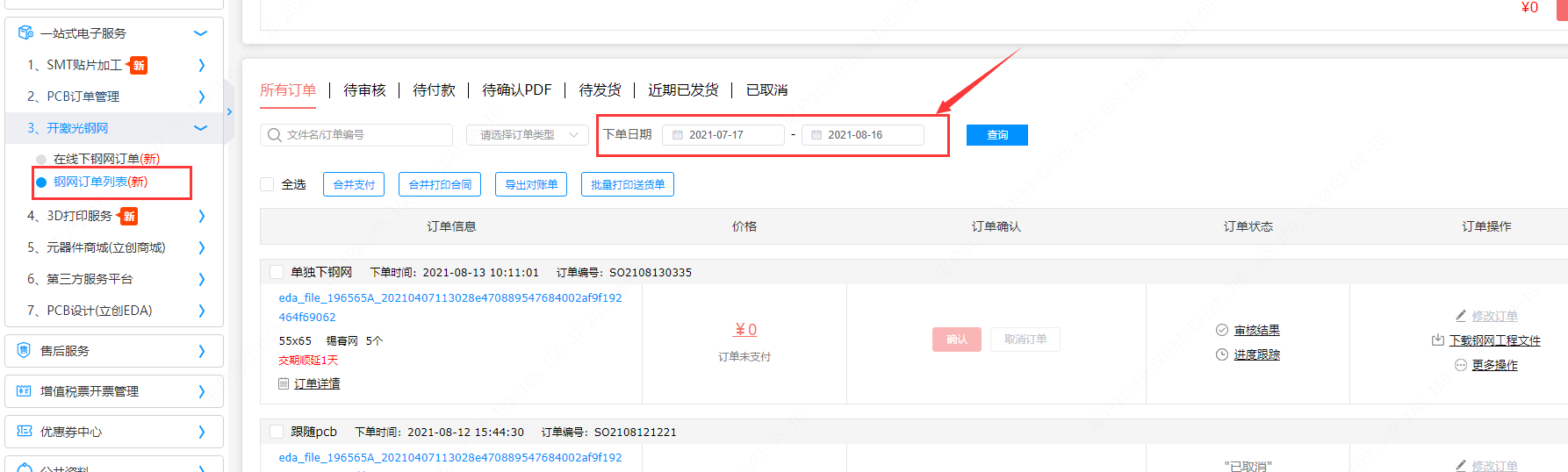 1629110314805045086.png image.png